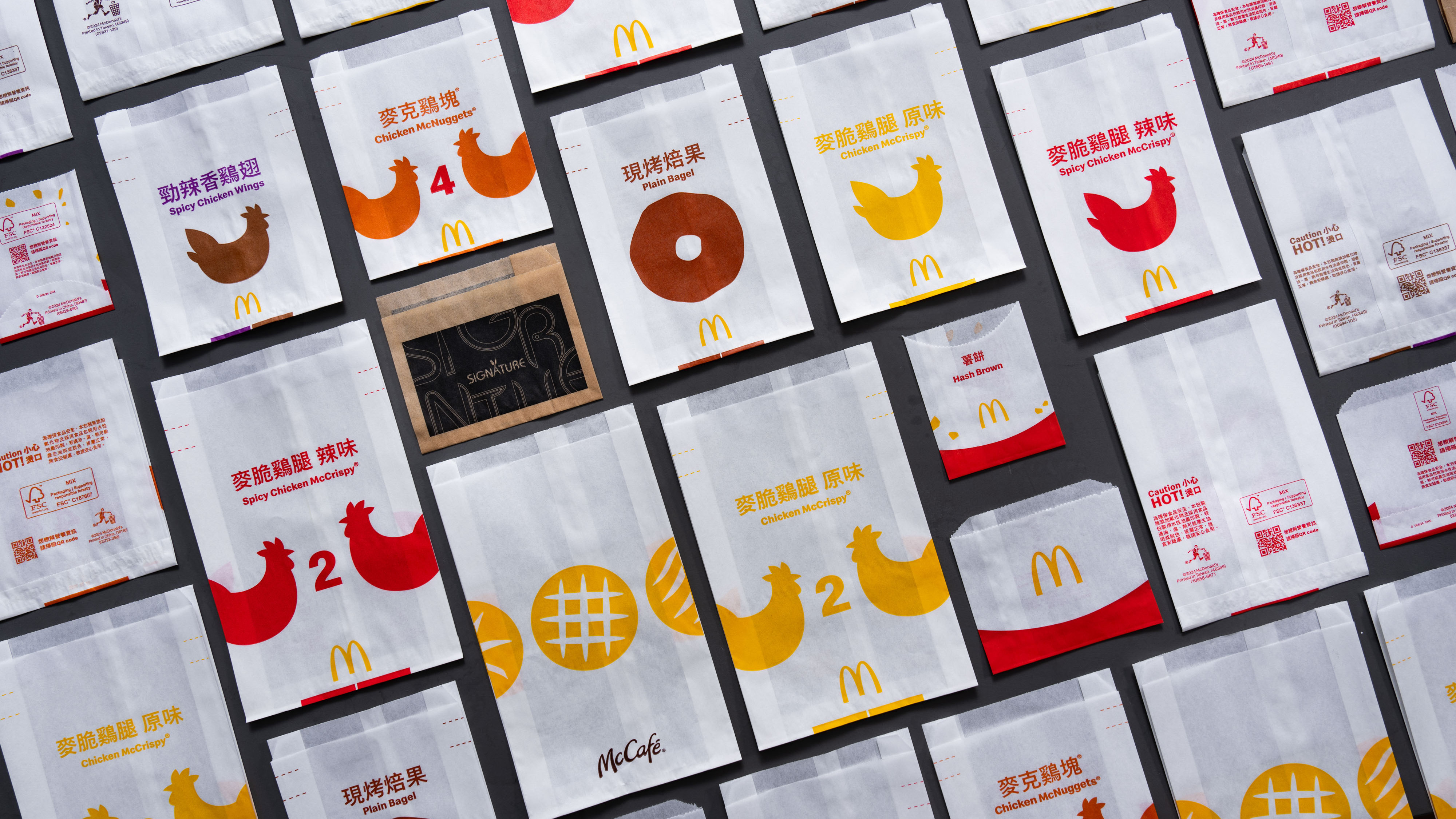 兼顧環境保護 麥當勞宣布食品包材將全面無添加氟化物